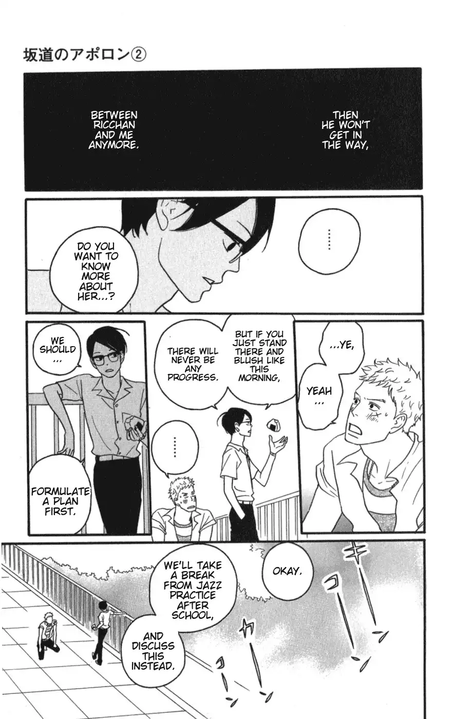 Sakamichi no Apollon Chapter 6 18